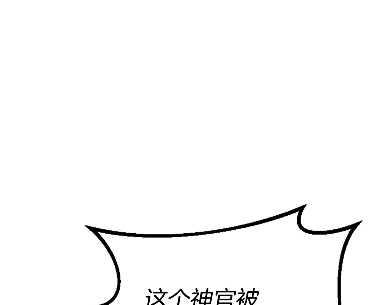 第65话 我的欲望(1/5)-第65话