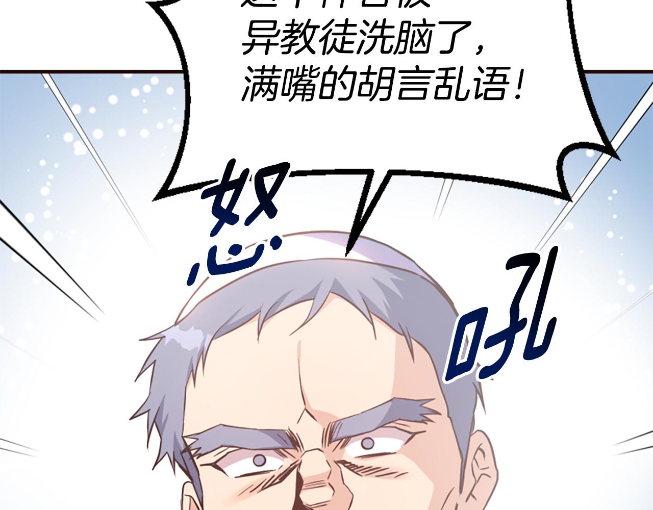 第65话 我的欲望(1/5)-第65话