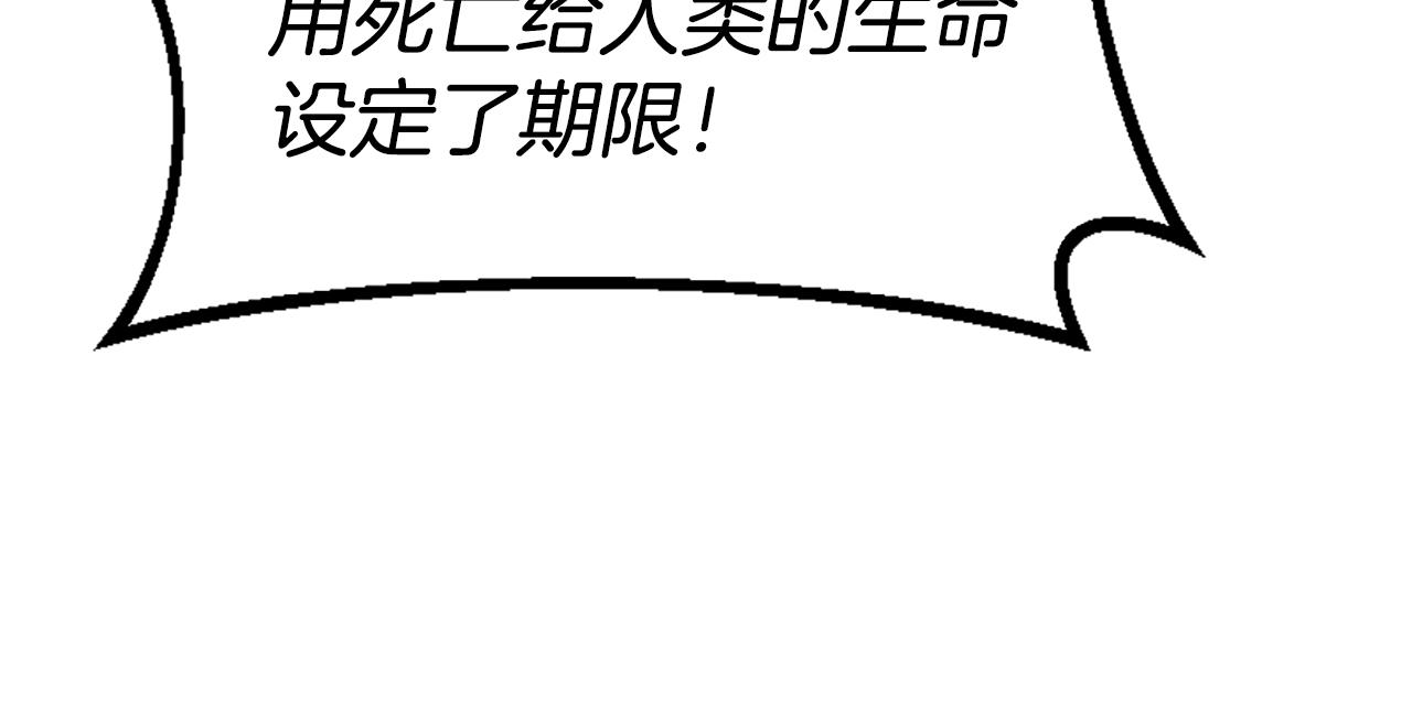 第65话 我的欲望(1/5)-第65话