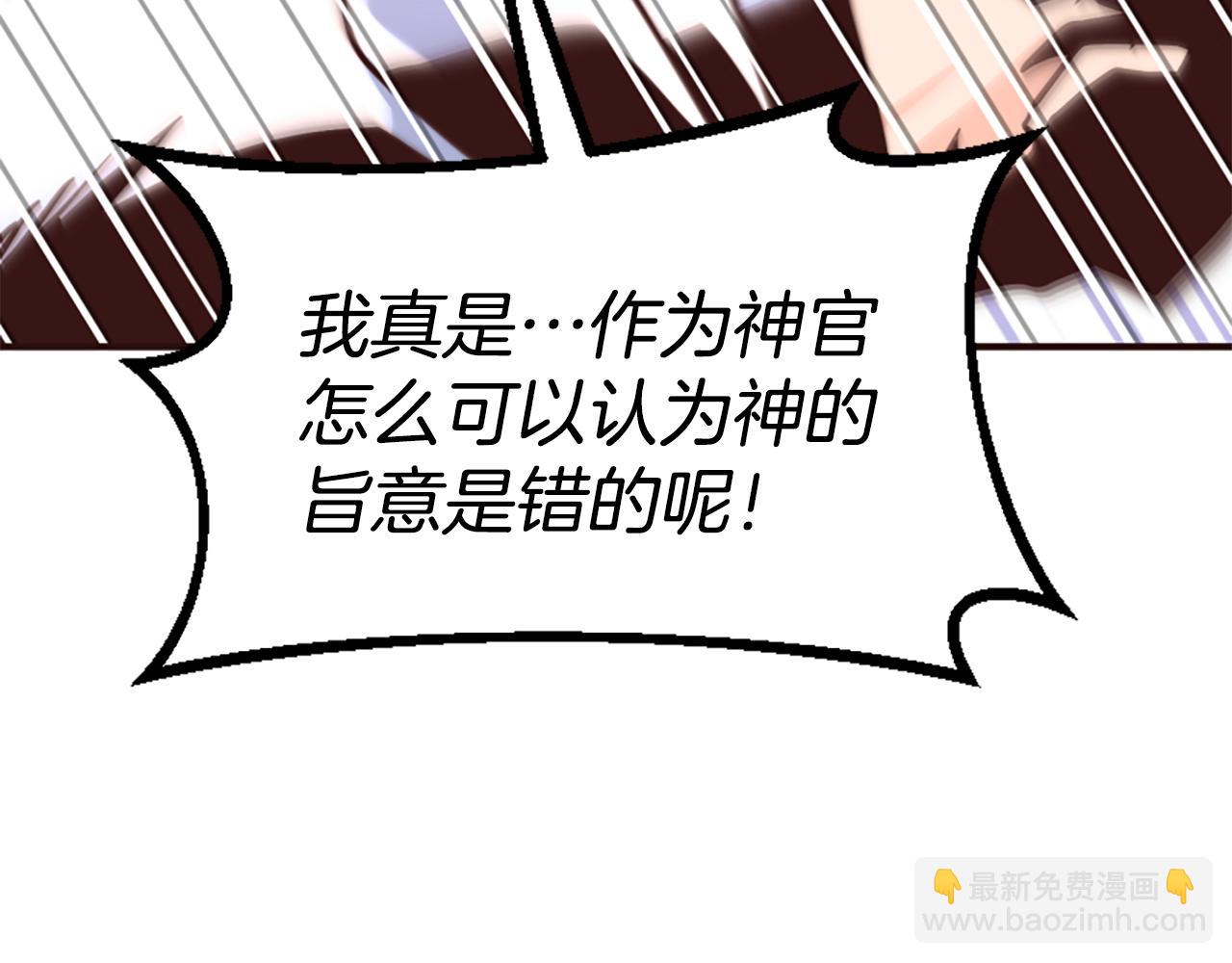 第65话 我的欲望(1/5)-第65话