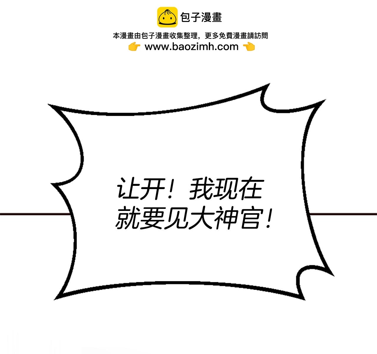 第65话 我的欲望(1/5)-第65话