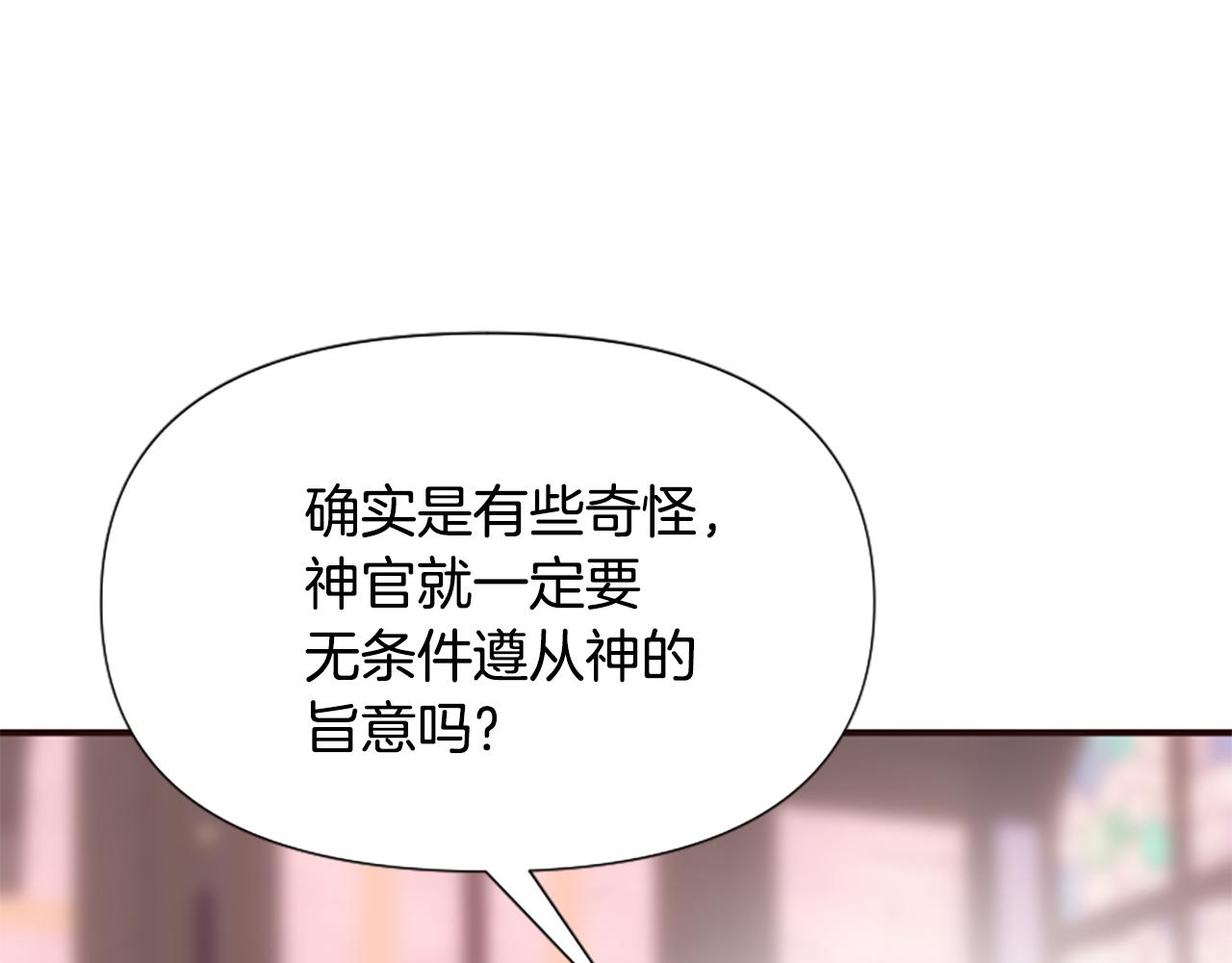 第65话 我的欲望(1/5)-第65话