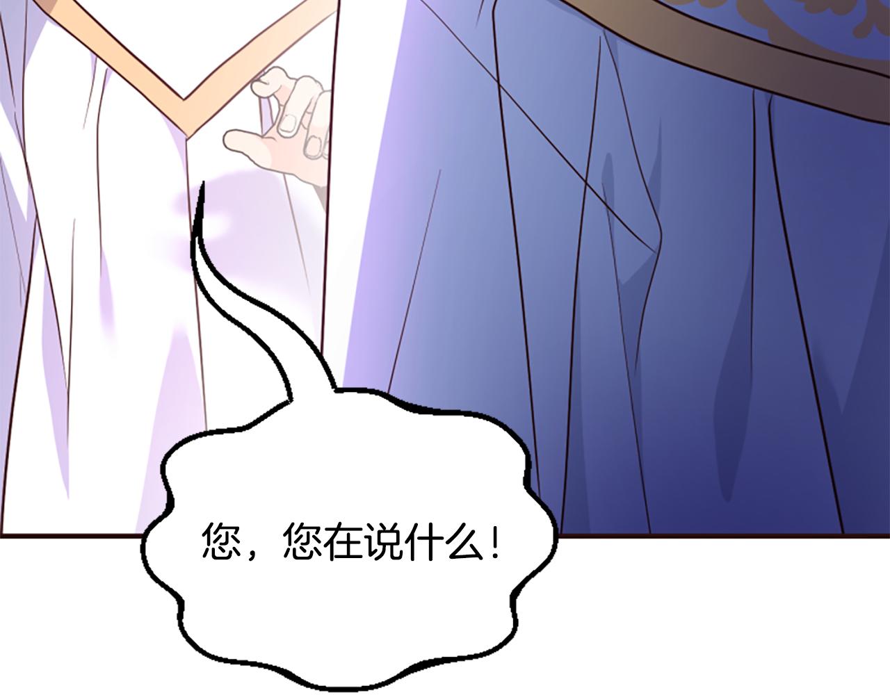 第65话 我的欲望(1/5)-第65话