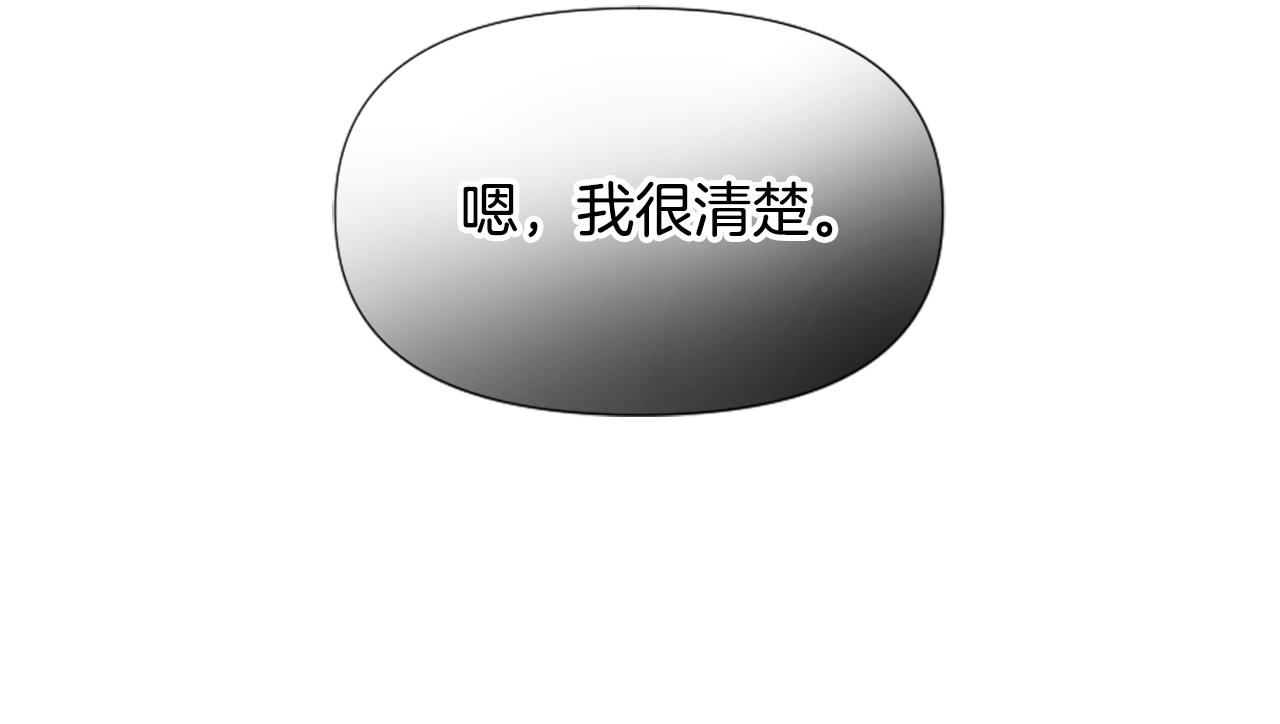 第65话 我的欲望(1/5)-第65话