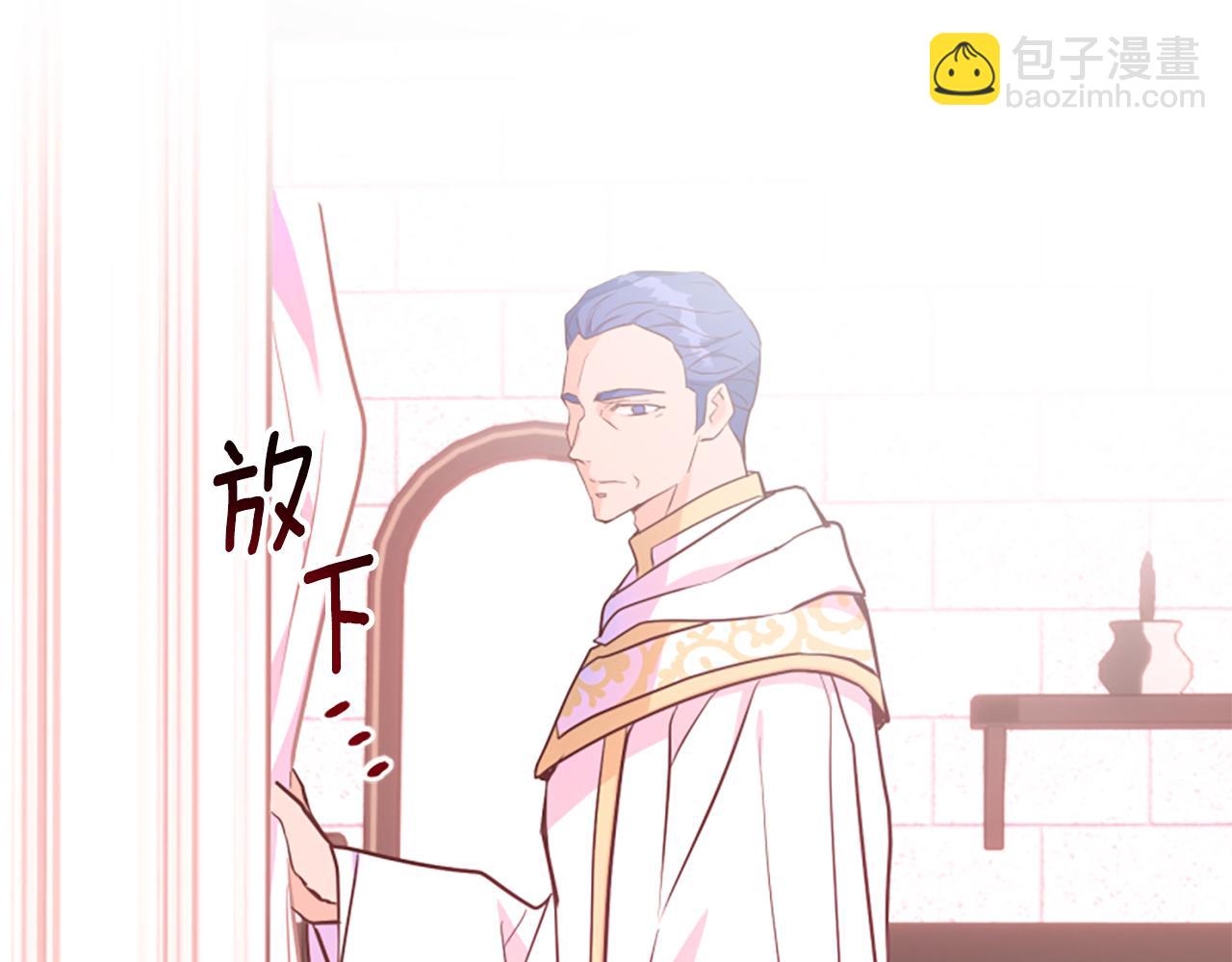 第65话 我的欲望(1/5)-第65话