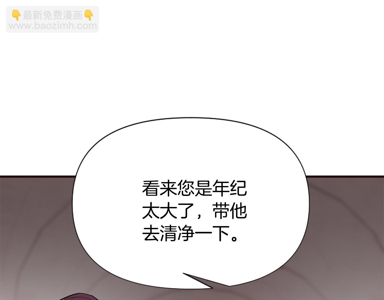 第65话 我的欲望(1/5)-第65话