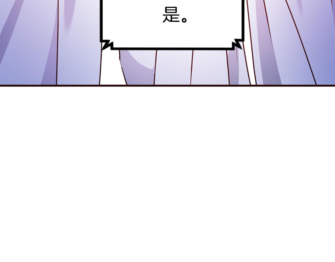 第65话 我的欲望(1/5)-第65话