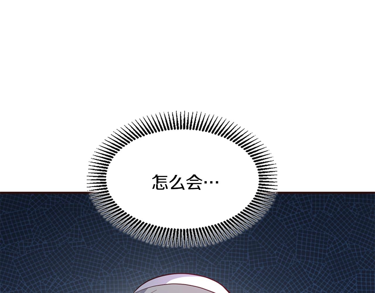 第65话 我的欲望(1/5)-第65话