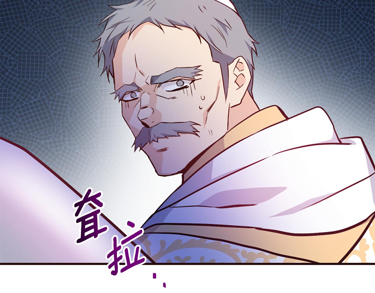 第65话 我的欲望(1/5)-第65话