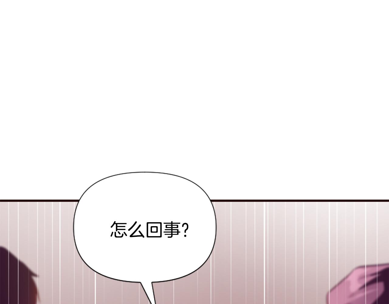 第65话 我的欲望(1/5)-第65话