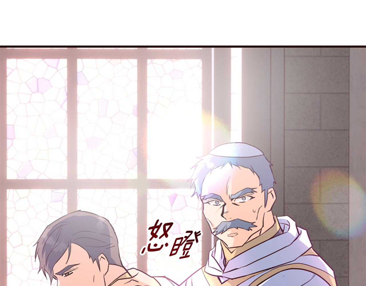第65话 我的欲望(1/5)-第65话