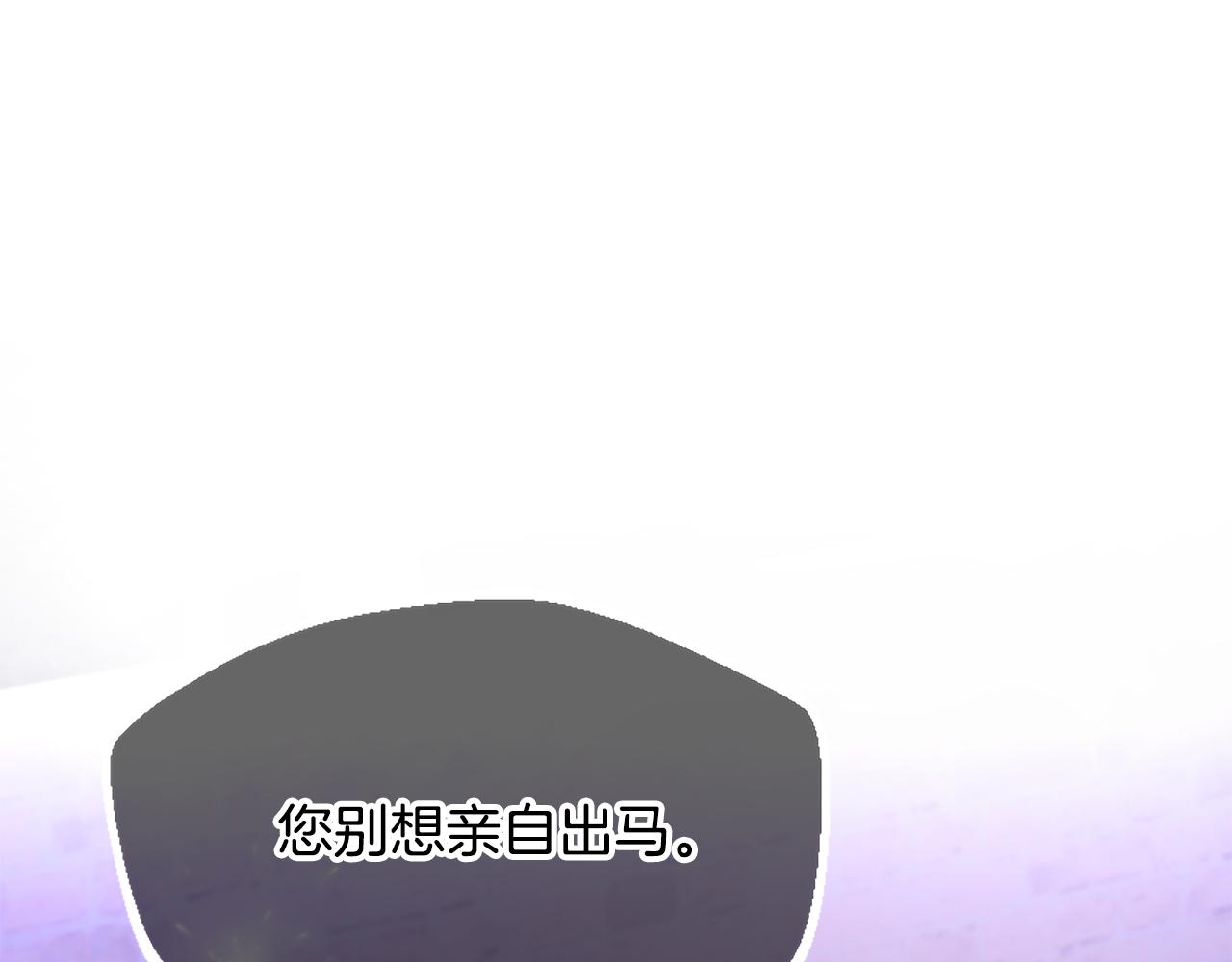 第67话 以身试险(1/5)-第67话