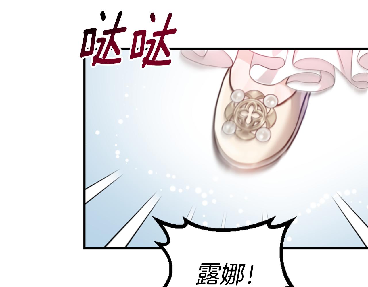 第67话 以身试险(1/5)-第67话