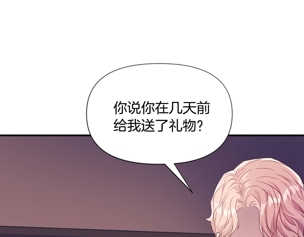 第67话 以身试险(1/5)-第67话