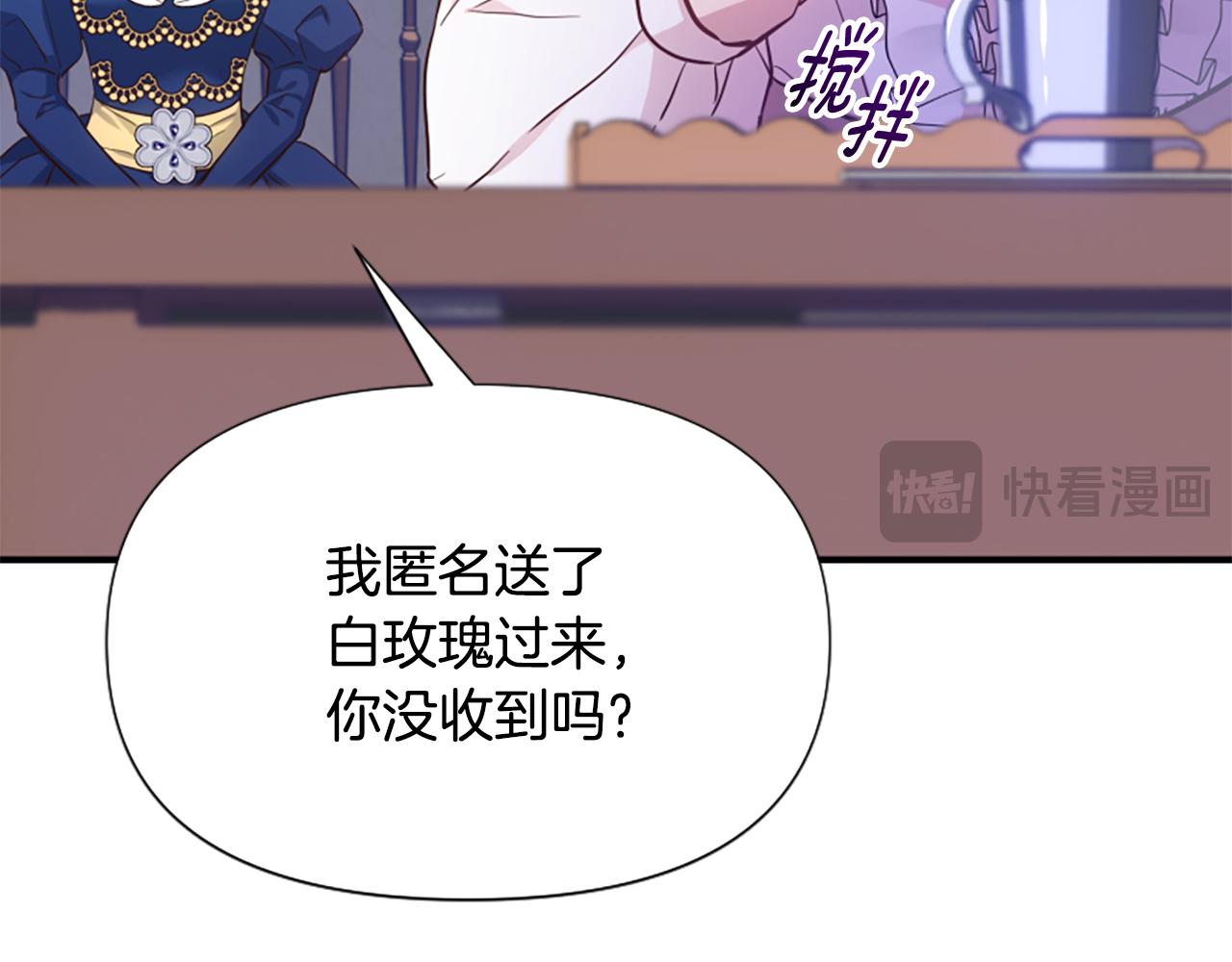 第67话 以身试险(1/5)-第67话