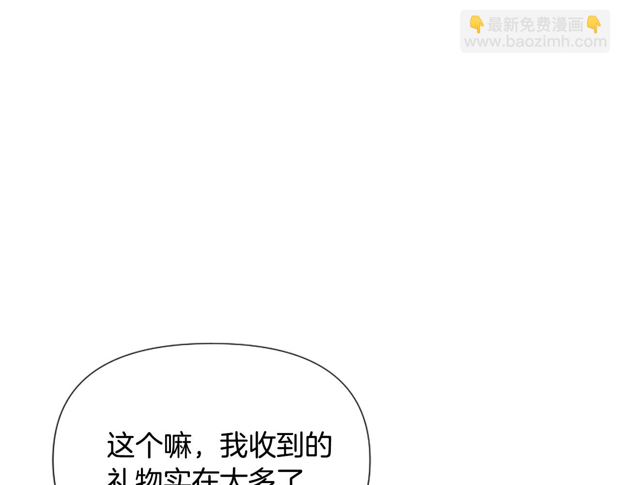 第67话 以身试险(1/5)-第67话