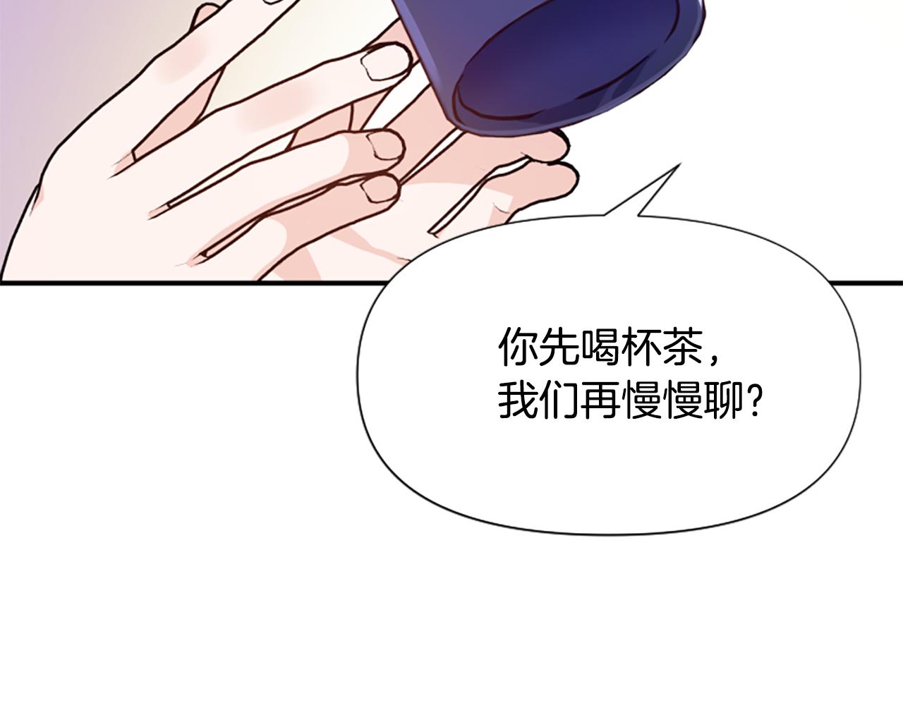 第67话 以身试险(1/5)-第67话