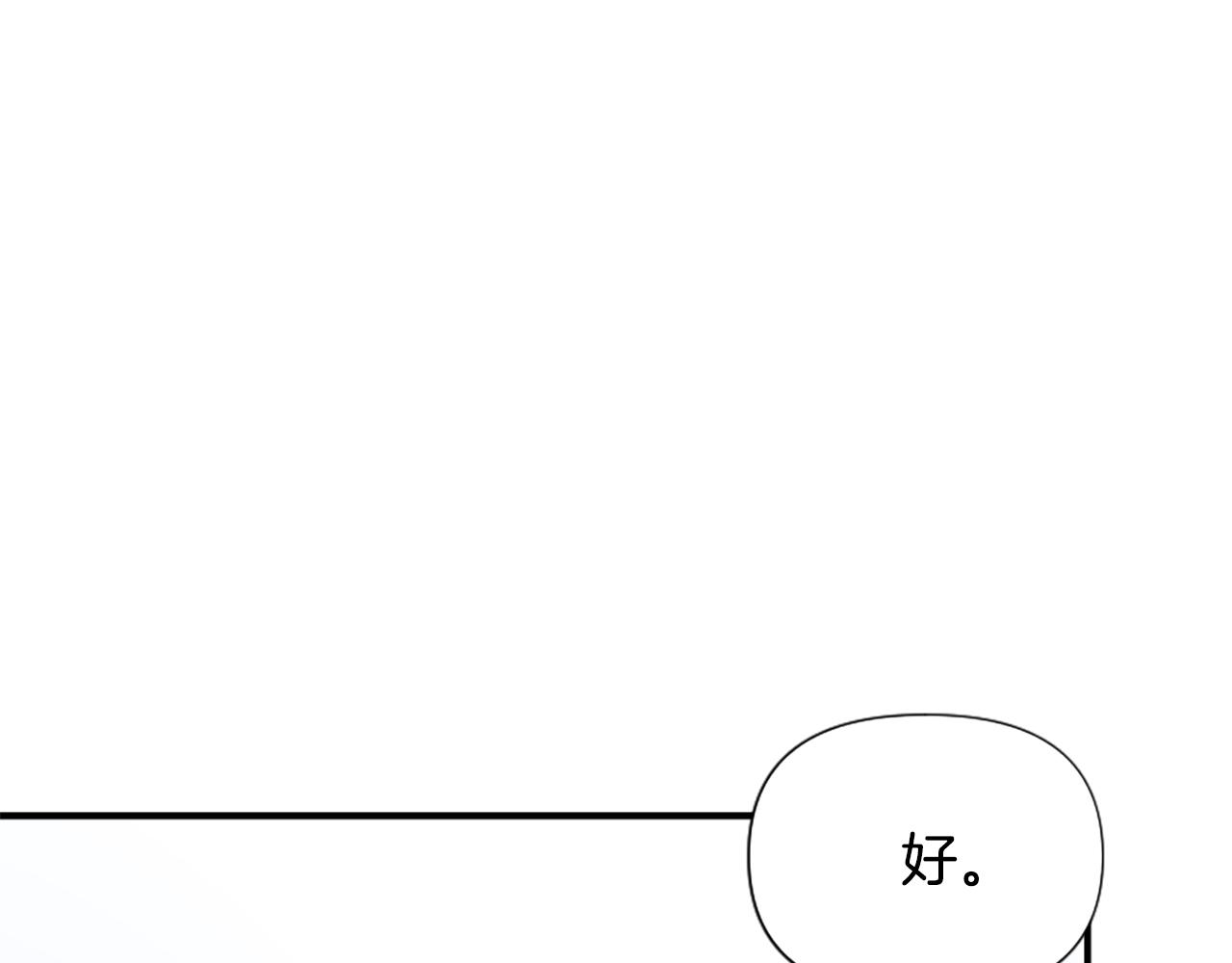第67话 以身试险(1/5)-第67话