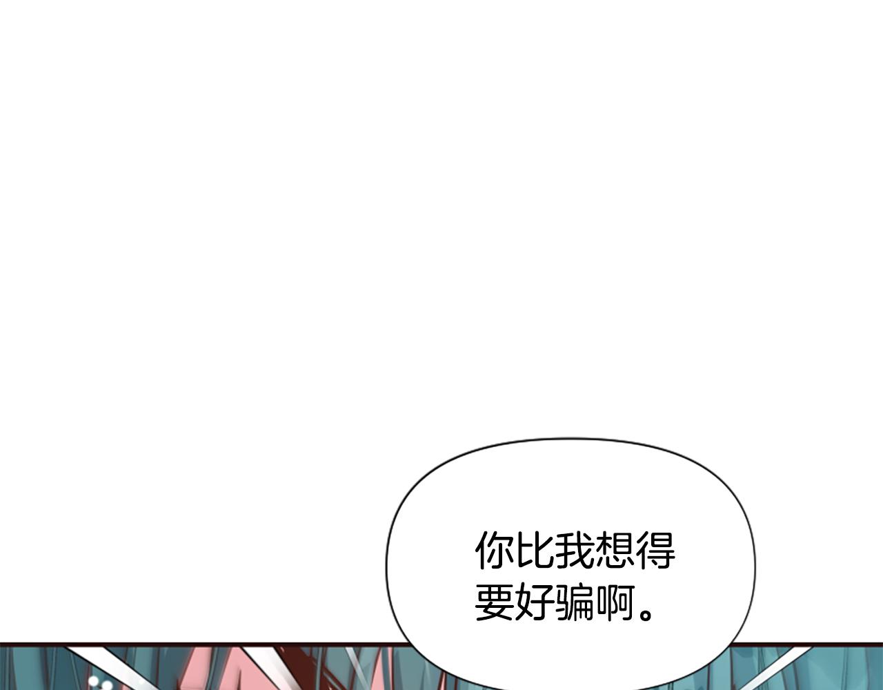 第67话 以身试险(1/5)-第67话