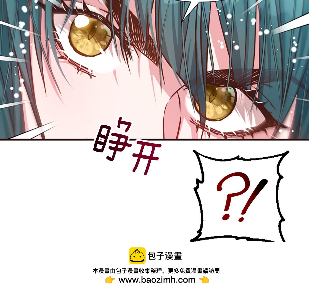 第67话 以身试险(1/5)-第67话