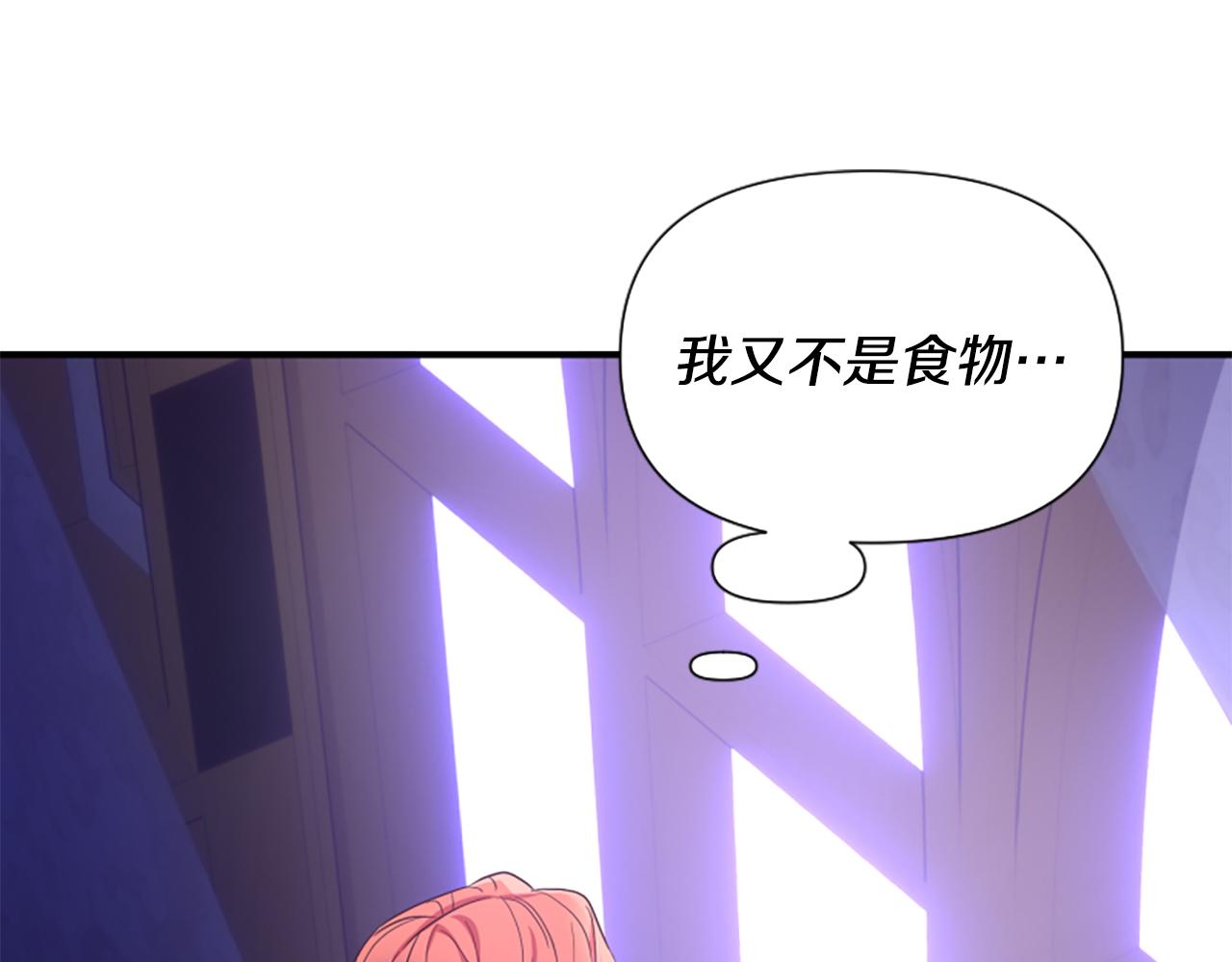 第67话 以身试险(1/5)-第67话