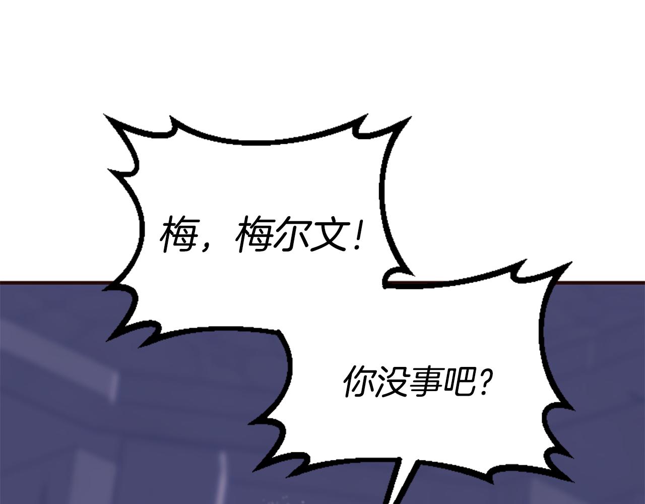 第69话 遭人暗算(1/5)-第69话