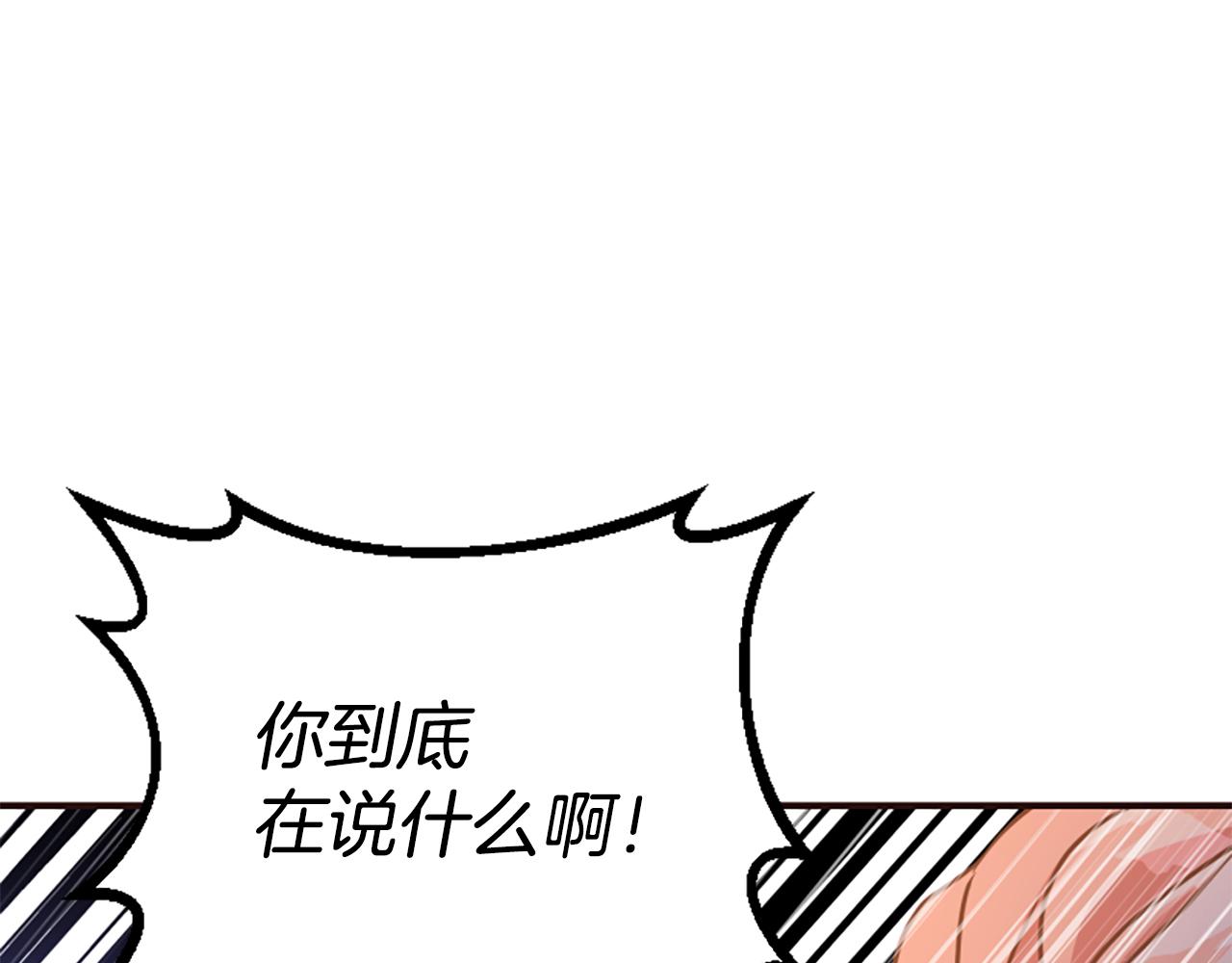 第69话 遭人暗算(1/5)-第69话