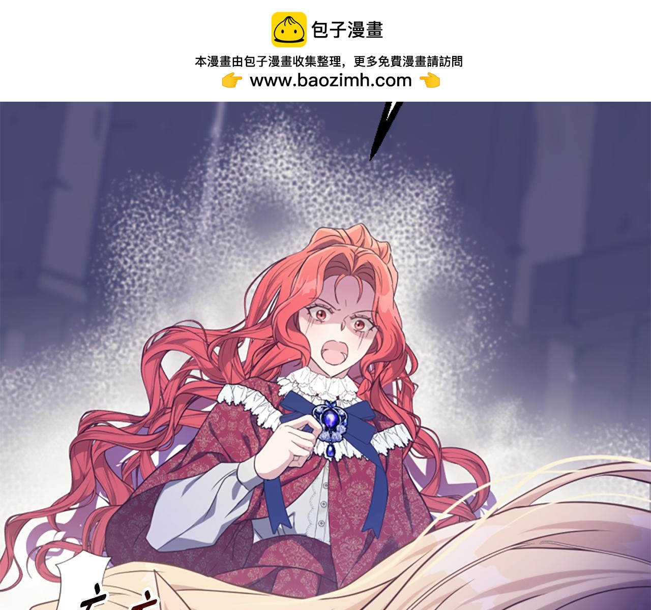 第69话 遭人暗算(1/5)-第69话