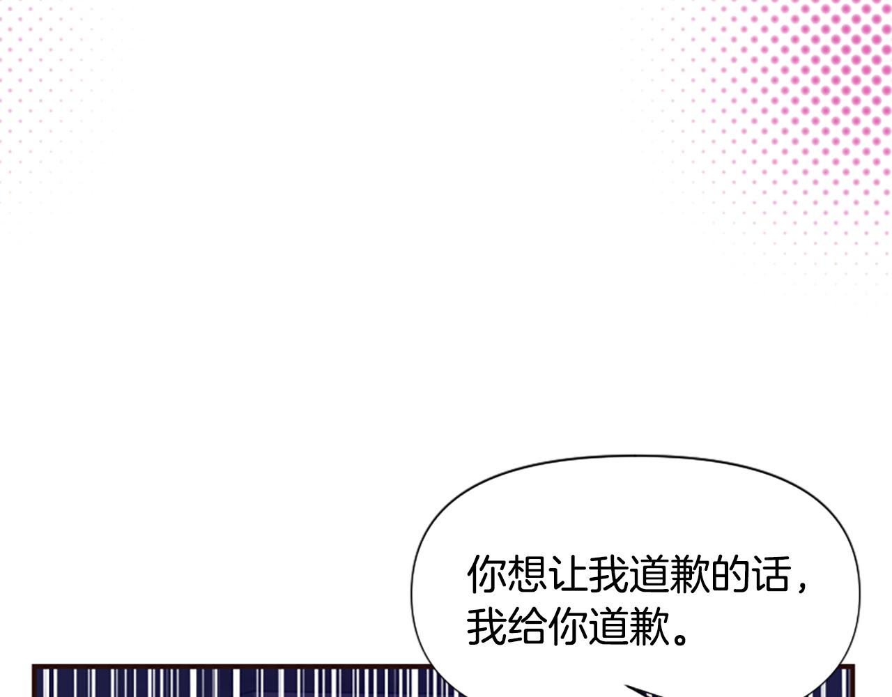 第69话 遭人暗算(1/5)-第69话