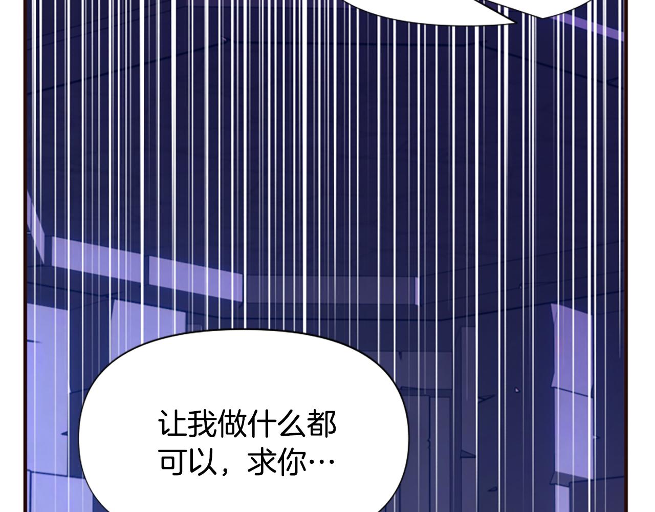 第69话 遭人暗算(1/5)-第69话