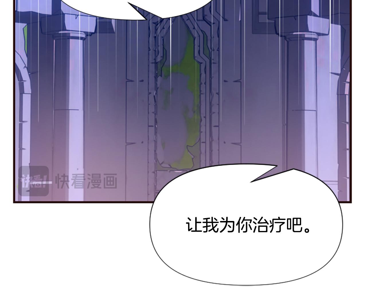 第69话 遭人暗算(1/5)-第69话