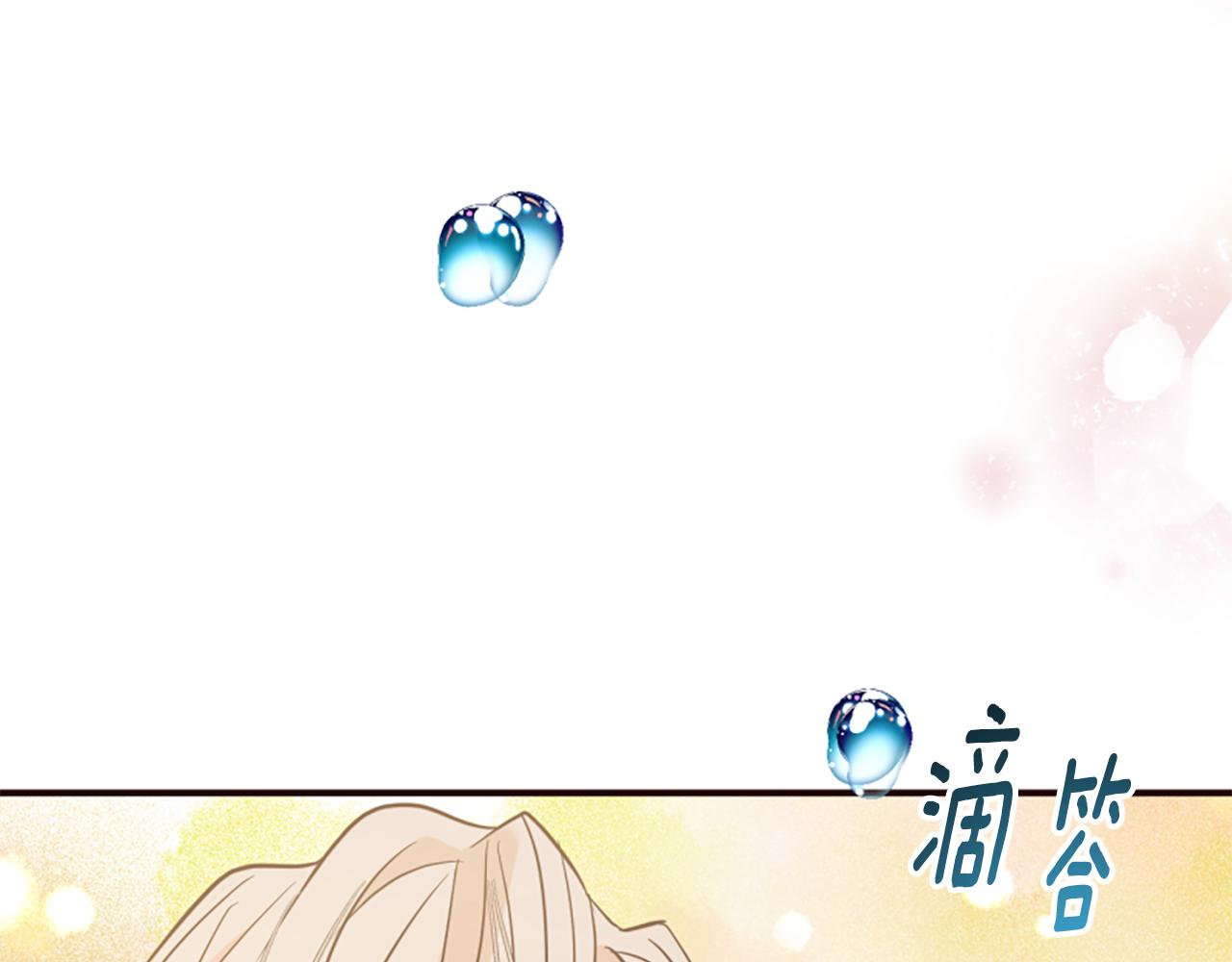 第69话 遭人暗算(1/5)-第69话