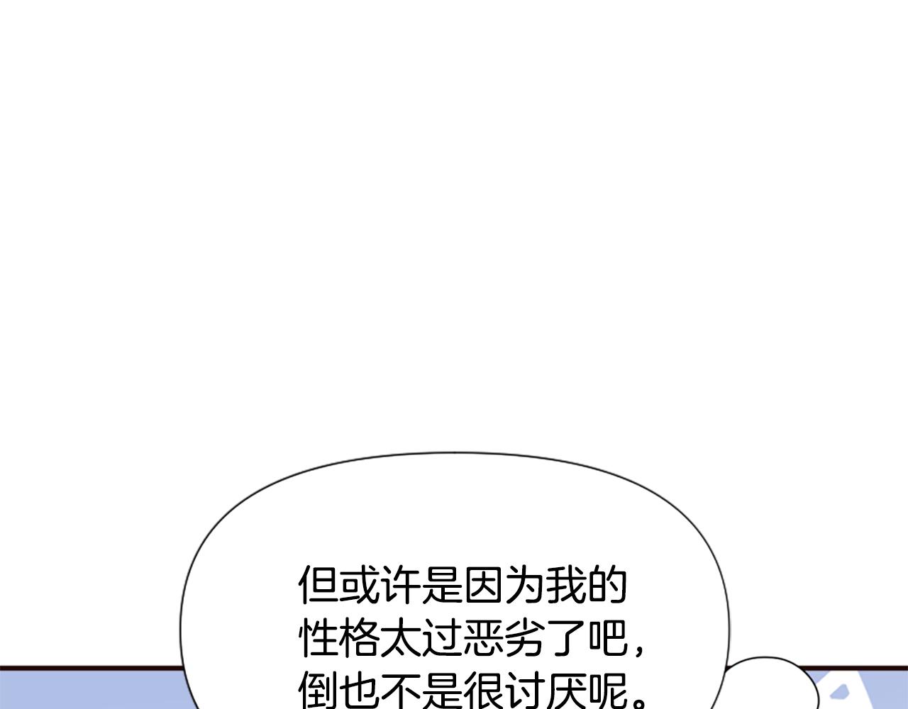 第69话 遭人暗算(1/5)-第69话