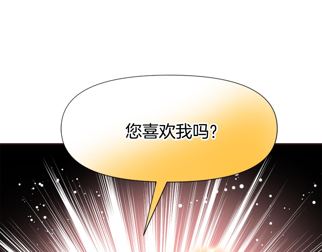 第69话 遭人暗算(1/5)-第69话