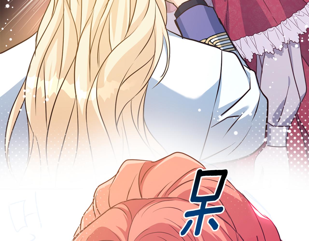 第69话 遭人暗算(1/5)-第69话