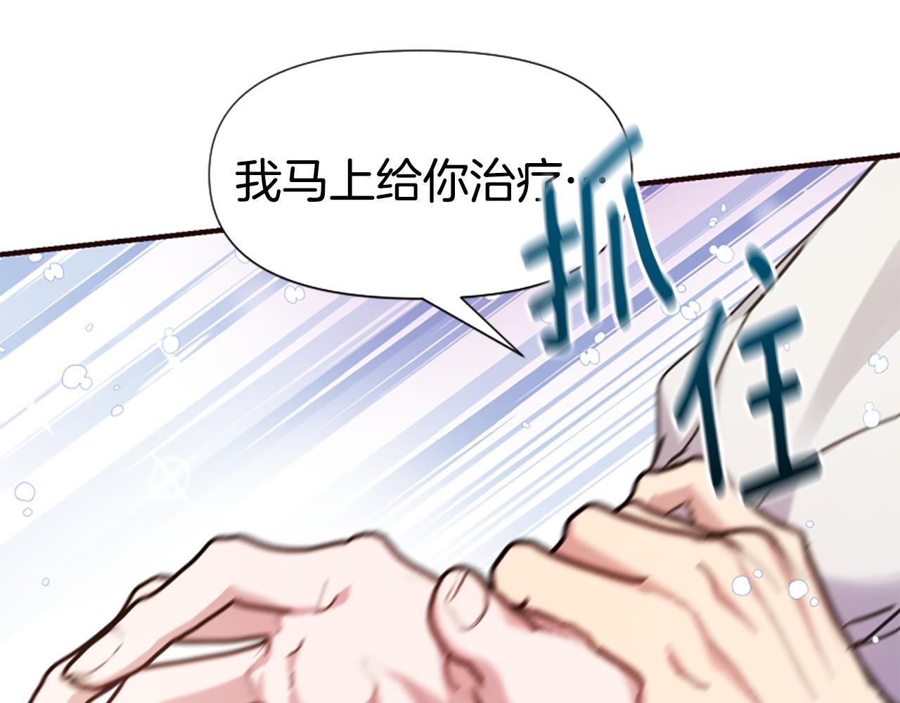 第69话 遭人暗算(1/5)-第69话