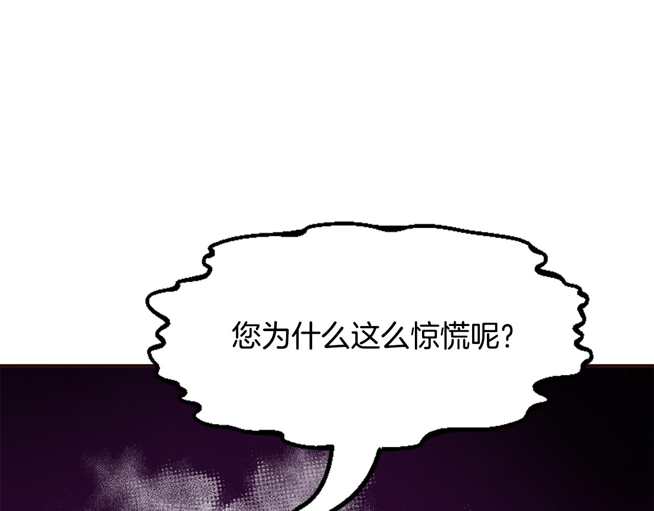 第69话 遭人暗算(1/5)-第69话