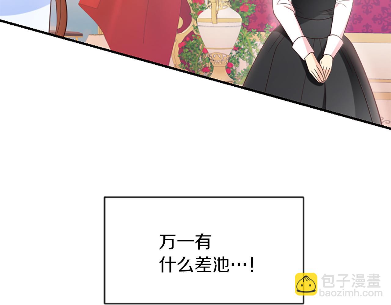 第7话  找出真凶(1/4)-第7话