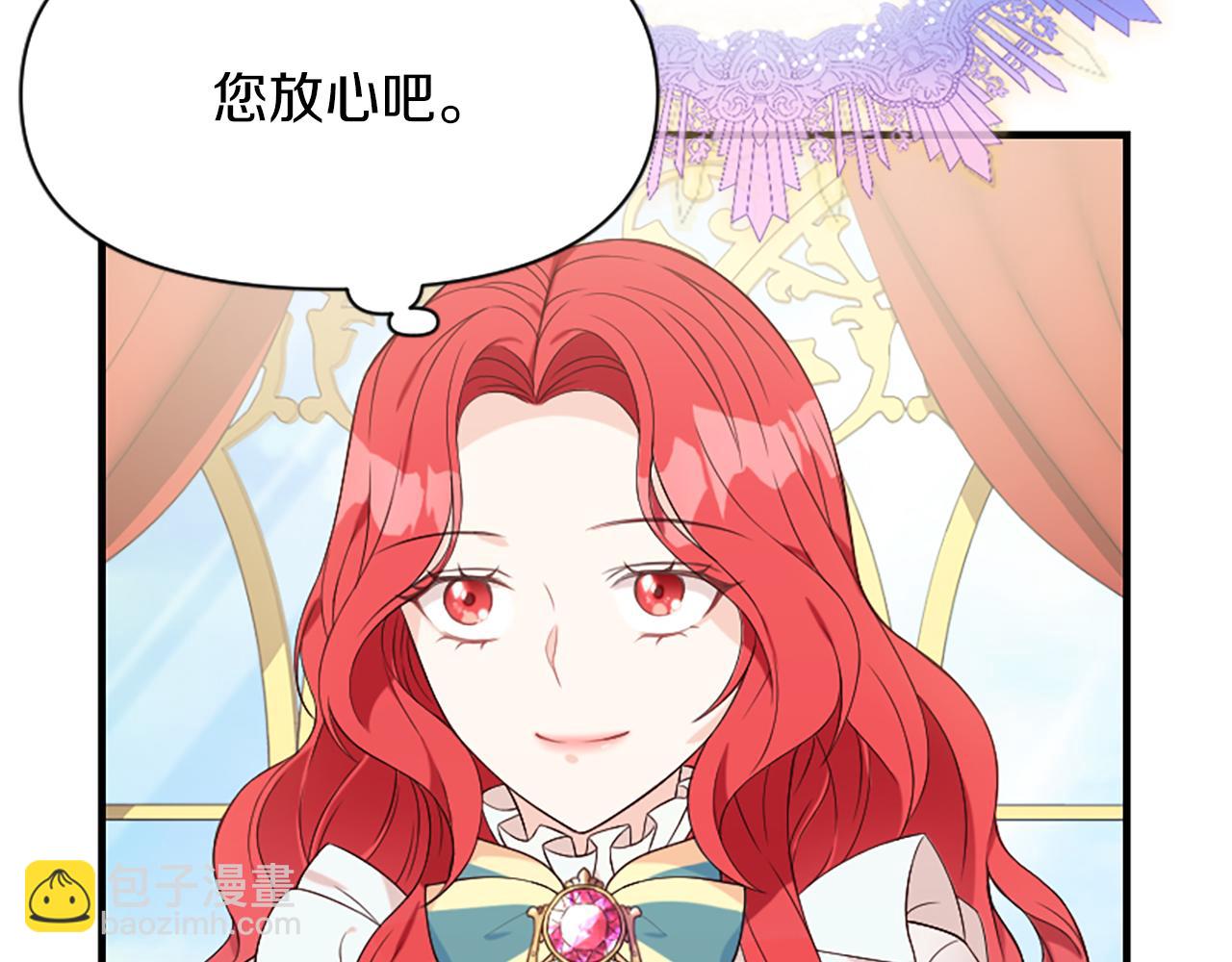 第7话  找出真凶(1/4)-第7话