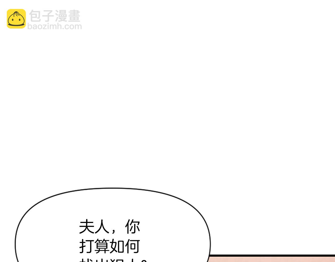 第7话  找出真凶(1/4)-第7话