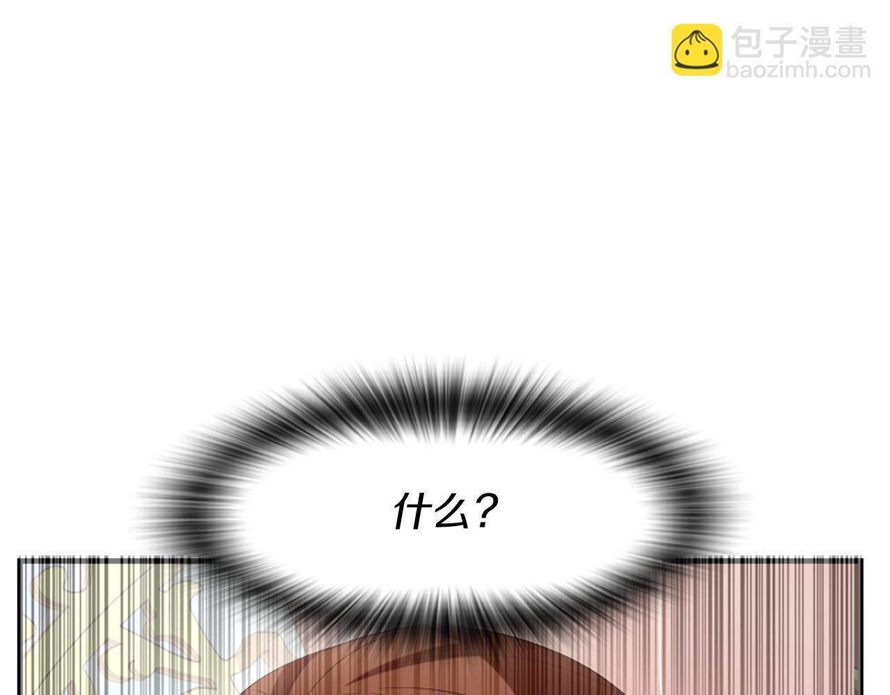 第7话  找出真凶(1/4)-第7话