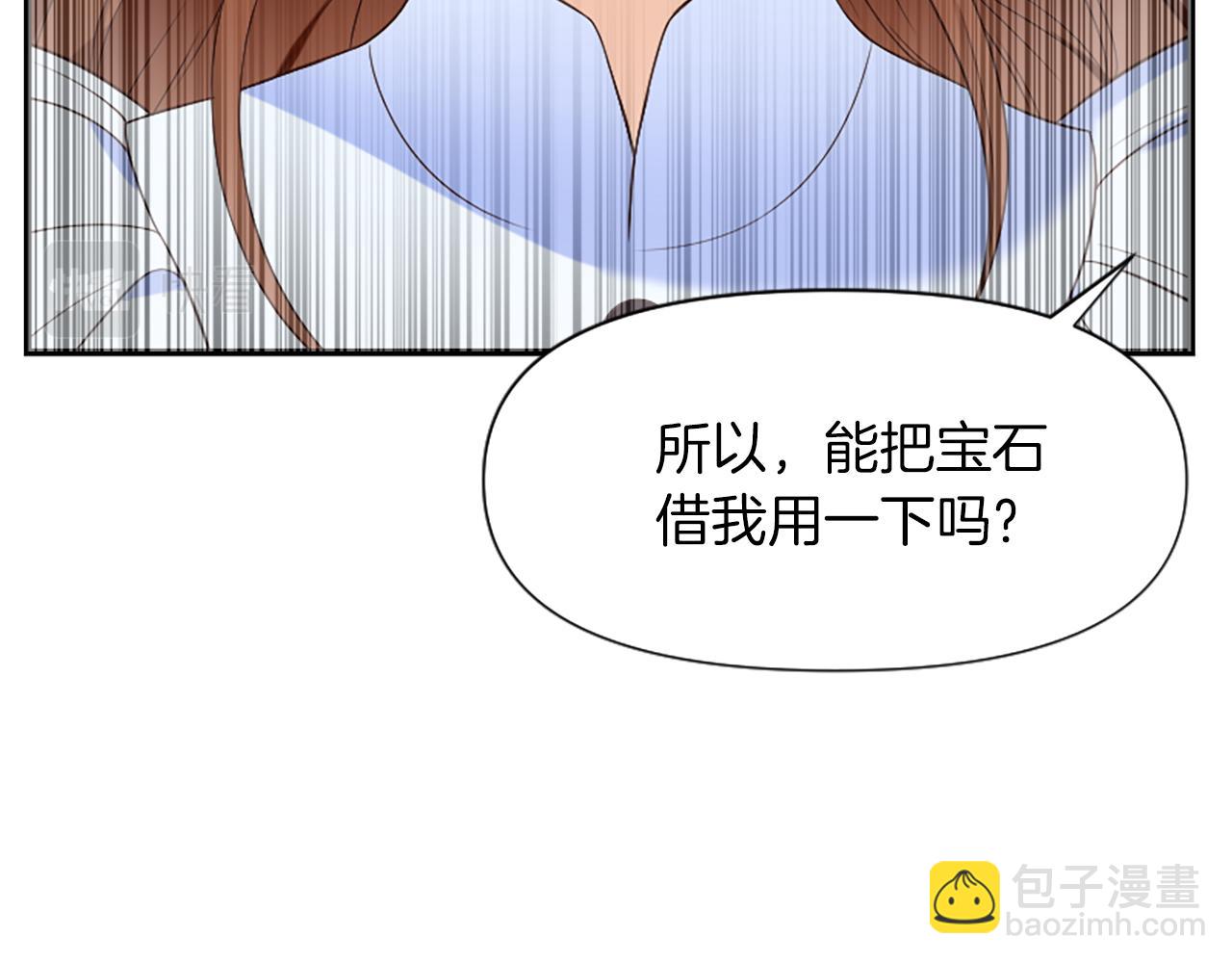 第7话  找出真凶(1/4)-第7话