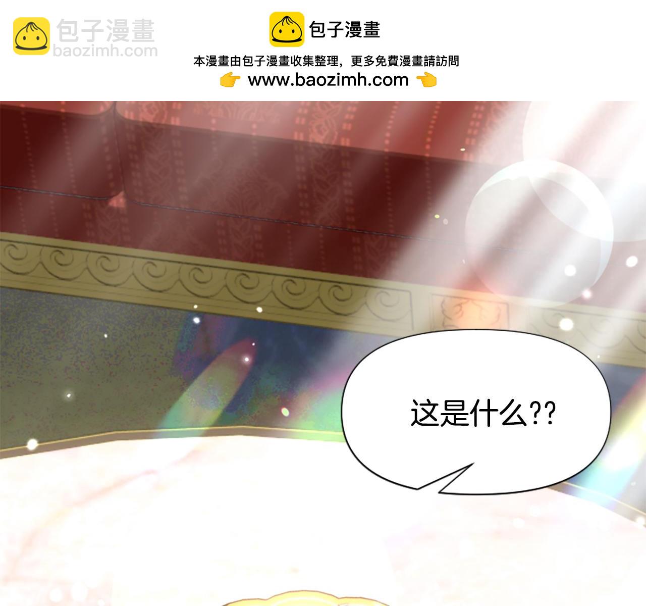 第71话 诅咒饼干(1/5)-第71话
