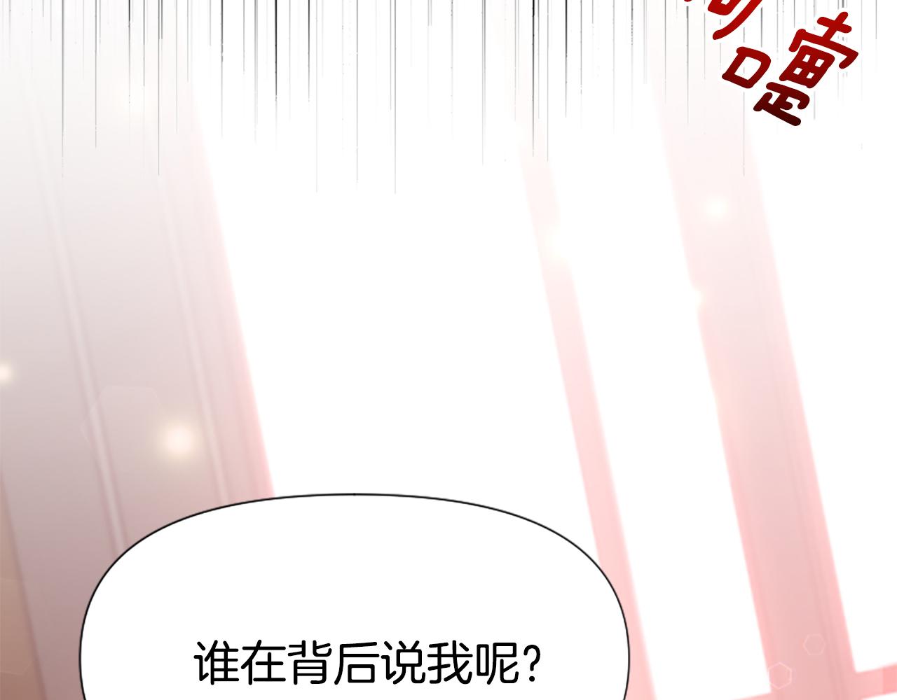 第71话 诅咒饼干(1/5)-第71话