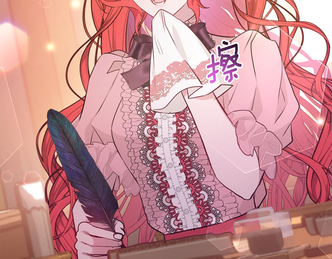 第71话 诅咒饼干(1/5)-第71话