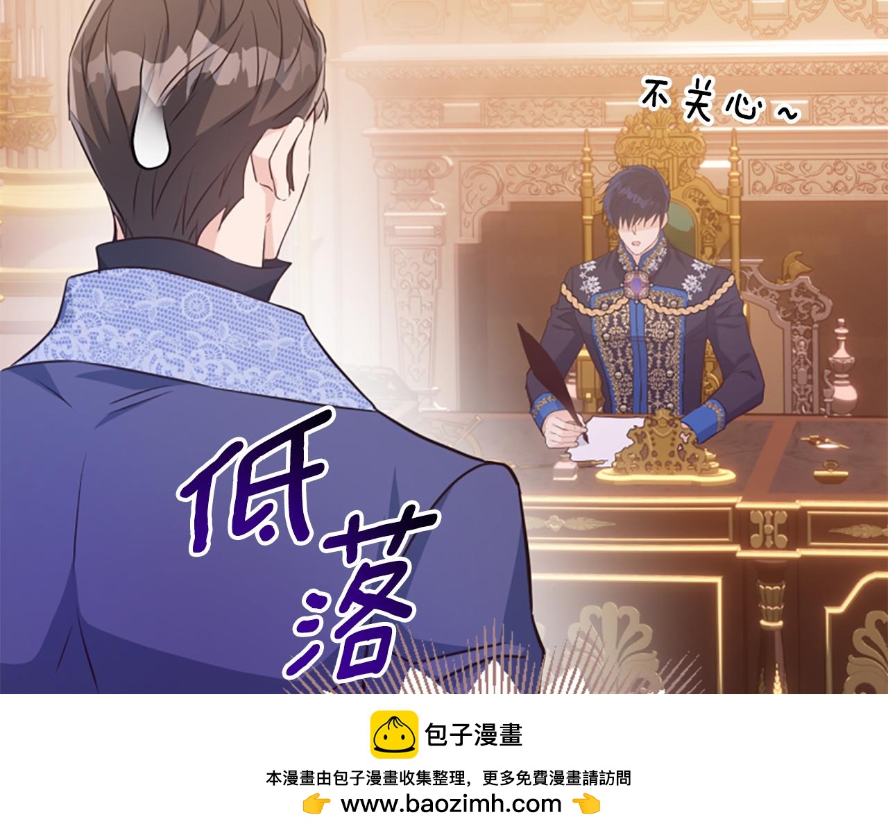 第71话 诅咒饼干(1/5)-第71话