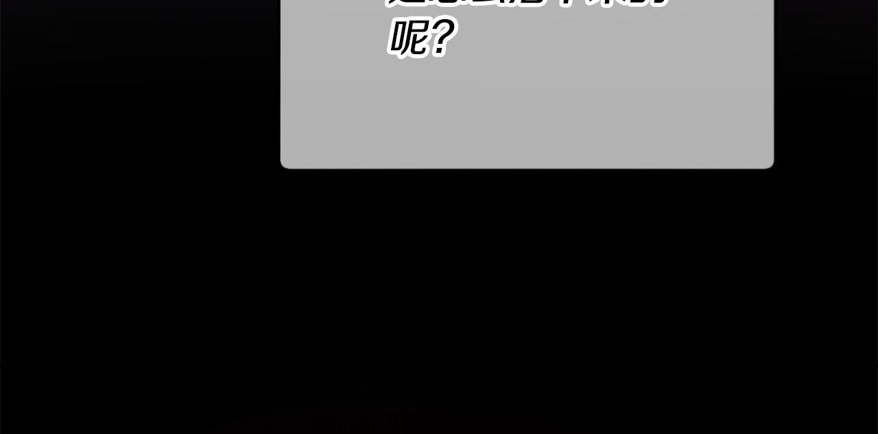 第73话 露出真面目(1/5)-第73话