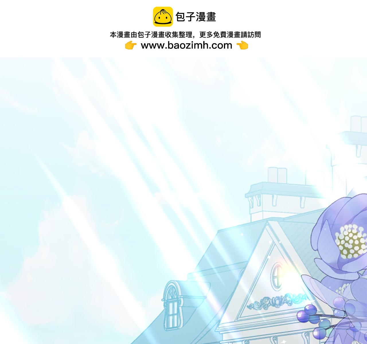 第73话 露出真面目(1/5)-第73话