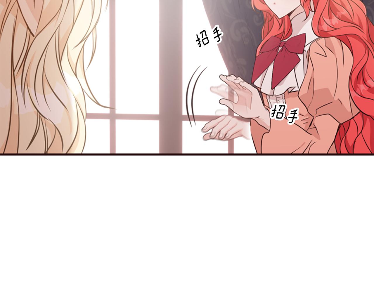 第73话 露出真面目(1/5)-第73话