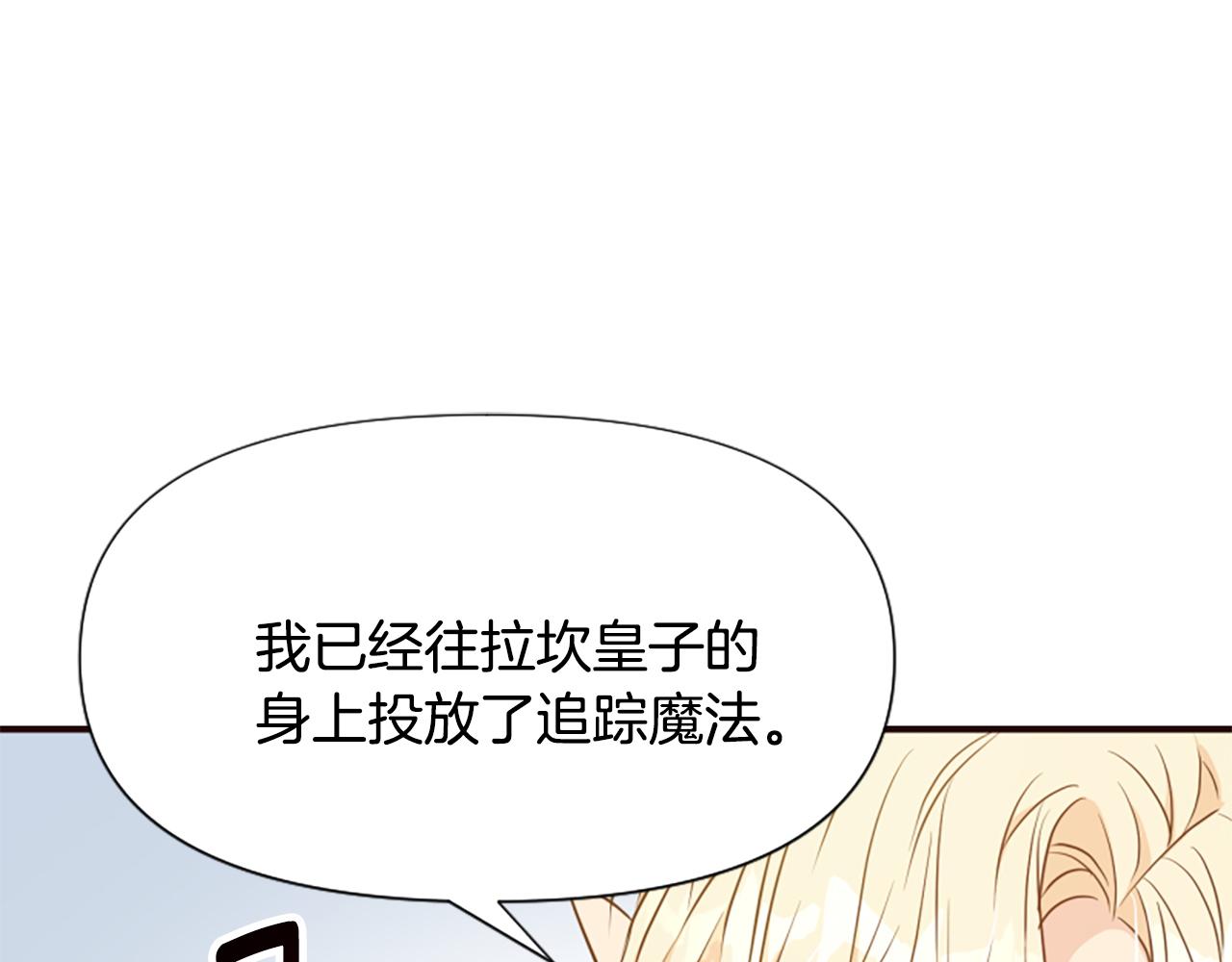 第73话 露出真面目(1/5)-第73话